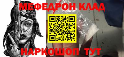 кокс Волгодонск