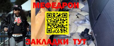 герыч Волжск