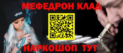 герыч Волжск