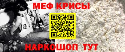 кокс Волгодонск