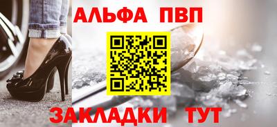 герыч Волжск