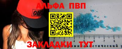 mdma Волжский