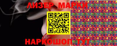 герыч Волжск