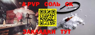 mdma Волжский