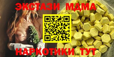 герыч Волжск