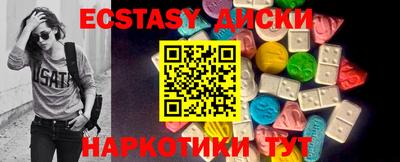 mdma Волжский