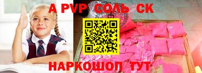 герыч Волжск