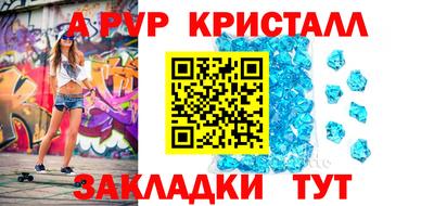 кокс Волгодонск