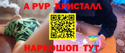 кокс Волгодонск