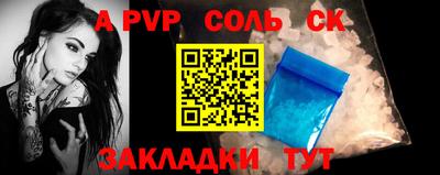 кокс Волгодонск