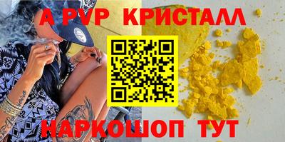 mdma Волжский