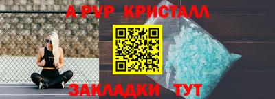 кокс Волгодонск