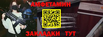 кокс Волгодонск