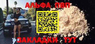 mdma Волжский