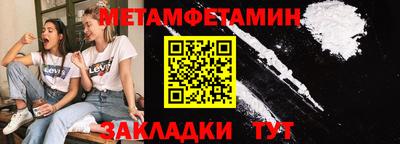 mdma Волжский