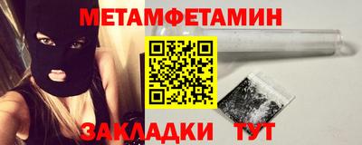 mdma Волжский