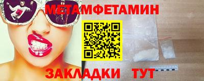 кокс Волгодонск
