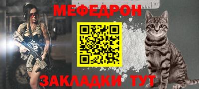 кокс Волгодонск
