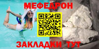 герыч Волжск