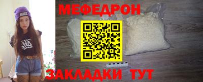 герыч Волжск