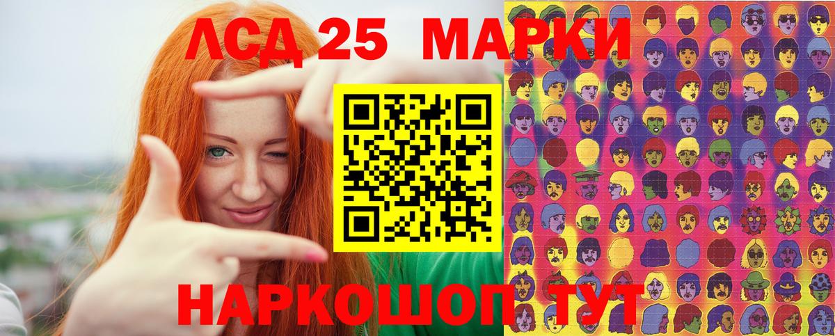 Белореченск  Марки N-bome 1,5мг  Вход с VPN 