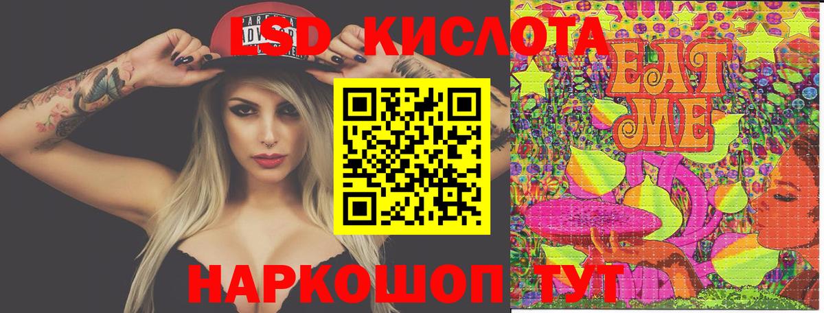 Наркотические марки 1,8мг Белореченск