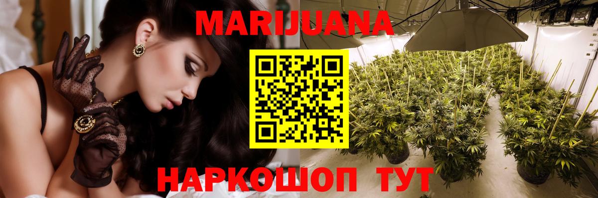 Каннабис план  Бошки Шишки Ganja  Белореченск  Марихуана план  Вход с VPN  МАРИХУАНА план 